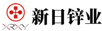 石家莊新日鋅業(yè)有限公司